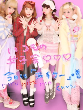 ちゅん（はあとさんのコーディネート