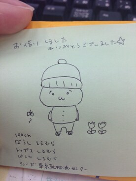 ゆきさんのコーディネート