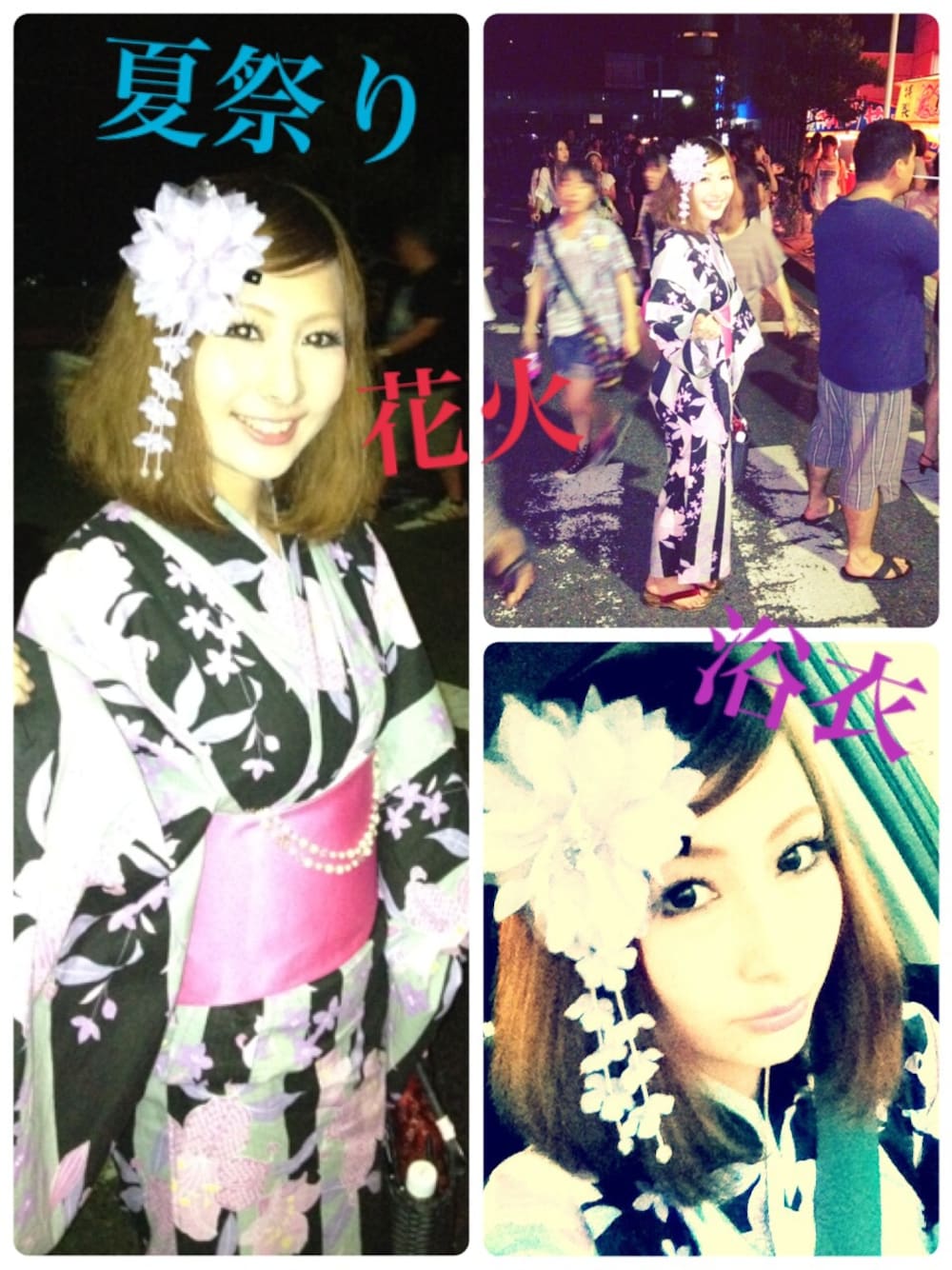 「コサージュ、フェススタイル、浴衣、イベント、和装、ヘアアクセ、和服、夏祭り」｜「ストライプ浴衣（浴衣、ブラック系）」を使った、ヤマキミさん（レディース・154cm）の夏コーディネートの1枚目の写真