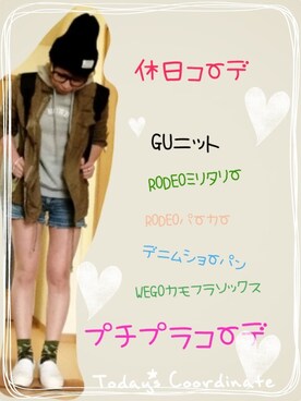 MEGUMIさんのコーディネート