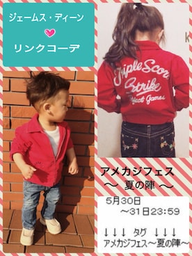 こまこまさんのコーディネート