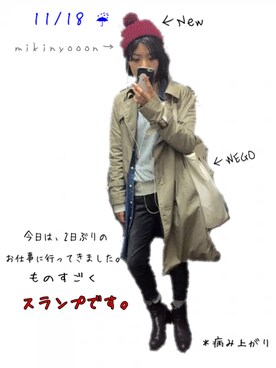 →蒼さんのコーディネート