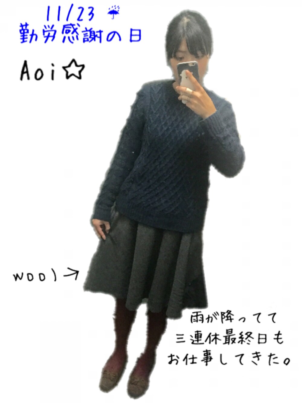 「雨の日コーデ、お仕事コーデ、へこむわ〜、メンタル弱い、友達少ない、おちこんでる」｜「GUのアイテム（パンプス、オレンジ系）」を使った、→蒼さん（レディース・154cm）の秋コーディネートの1枚目の写真