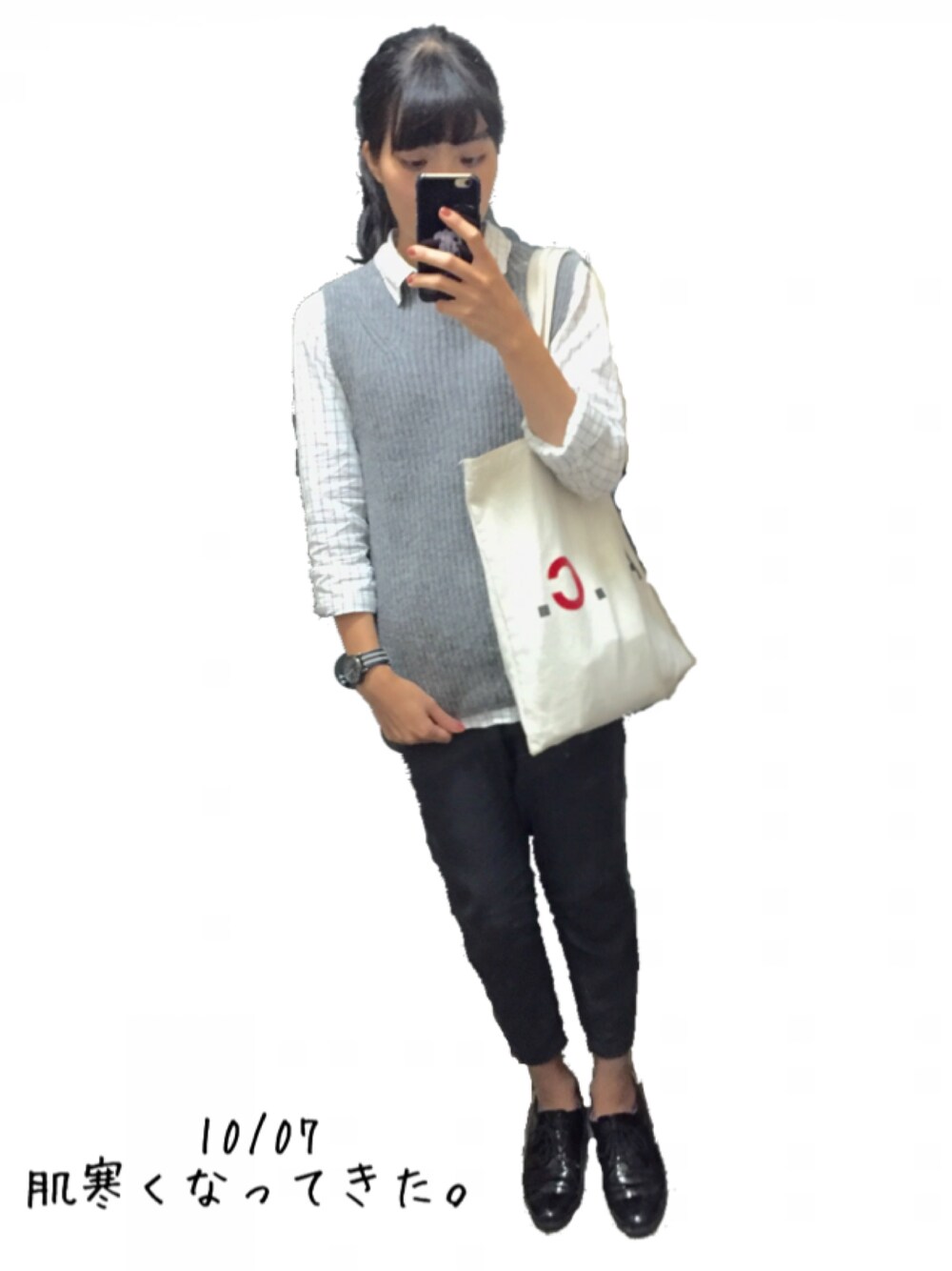 「お仕事コーデ」｜「A.P.C.のアイテム（トートバッグ、ベージュ系）」を使った、→蒼さん（レディース・154cm）の秋コーディネートの1枚目の写真