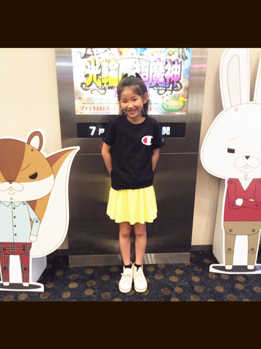 「映画館」｜「しまむらのアイテム（Tシャツ/カットソー、ブラック系）」を使った、♡m♡さん（キッズ・131cm）の夏コーディネートの1枚目の写真