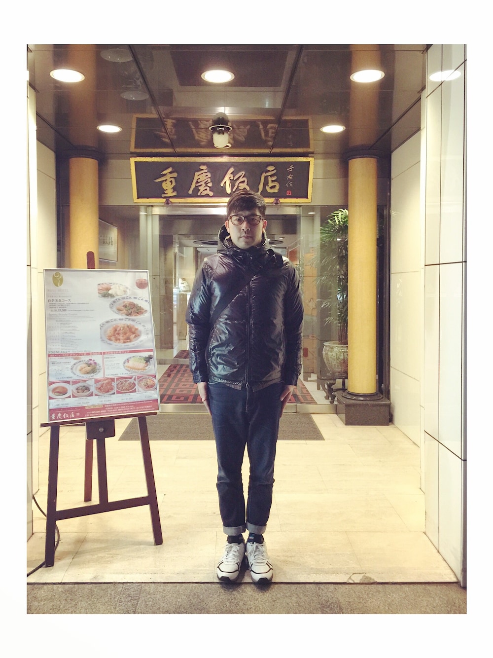 「今日のあべこうじ、あべこうじ、中華街、TOPSHOP、デニム、ダウンジャケット、タトラス」｜「Onitsuka Tiger × ANDREA POMPILIOのオニツカタイガー コロラド エイティファイブ AP Onitsuka Tiger COLORADO EIGHTY-FIVE AP (THL415)（スニーカー、ホワイト系）」を使った、高橋愛さん（メンズ・178cm）の春コーディネートの1枚目の写真