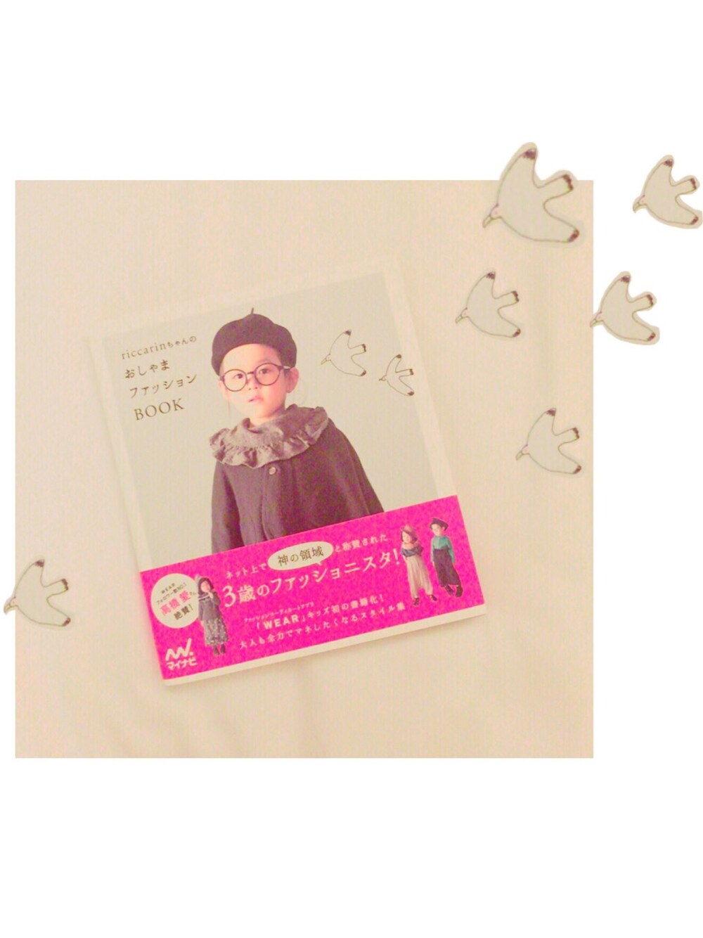 「riccarin、おしゃれ、おしゃまファッションBOOK」｜「riccarinのアイテム（本、その他）」を使った、高橋愛さん（レディース・154cm）の春コーディネートの1枚目の写真