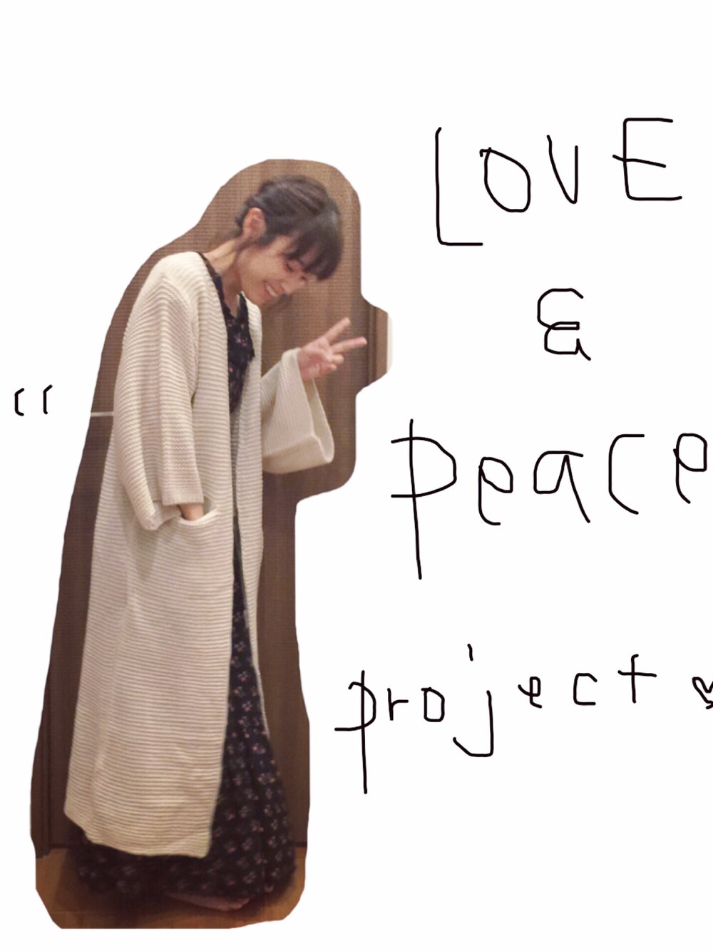 「大人カジュアル、大人ガーリー、ブラック、コーディガン、haco!、スザンヌコラボ、LOVE&PEACEproject、ラブ＆ピース2016、高橋愛」｜「haco!の＜スザンヌさんコラボ＞ラブ＆ピースプロジェクト　ビッグスリーブニットコーディガン（その他アウター、ホワイト系）」を使った、高橋愛さん（レディース・154cm）の秋コーディネートの1枚目の写真