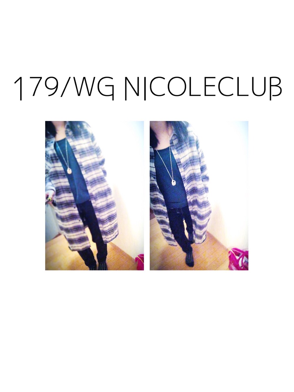 「チェックシャツ、チェック、ロングシャツ、チェックロングシャツ、ネルシャツ」｜「179/WG NICOLE CLUBのアイテム（シャツ/ブラウス、グレー系）」を使った、\ mäu /さん（レディース・158cm）の冬コーディネートの1枚目の写真