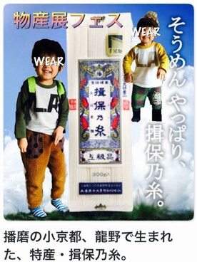 naooon☆さん（キッズ・110cm）の秋コーディネート