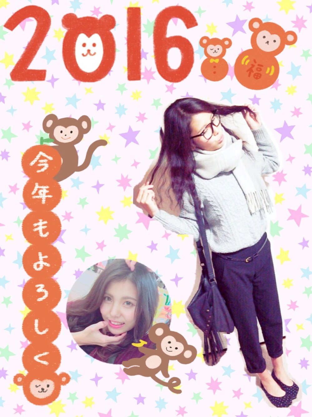 「HAPPY NEW YEAR#2016年」｜「UNIQLOのアイテム（パンツ、ブラック系）」を使った、SATSUKIさん（レディース・162cm）の冬コーディネートの1枚目の写真