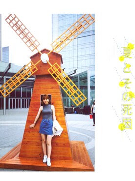 Abby金果さんのコーディネート