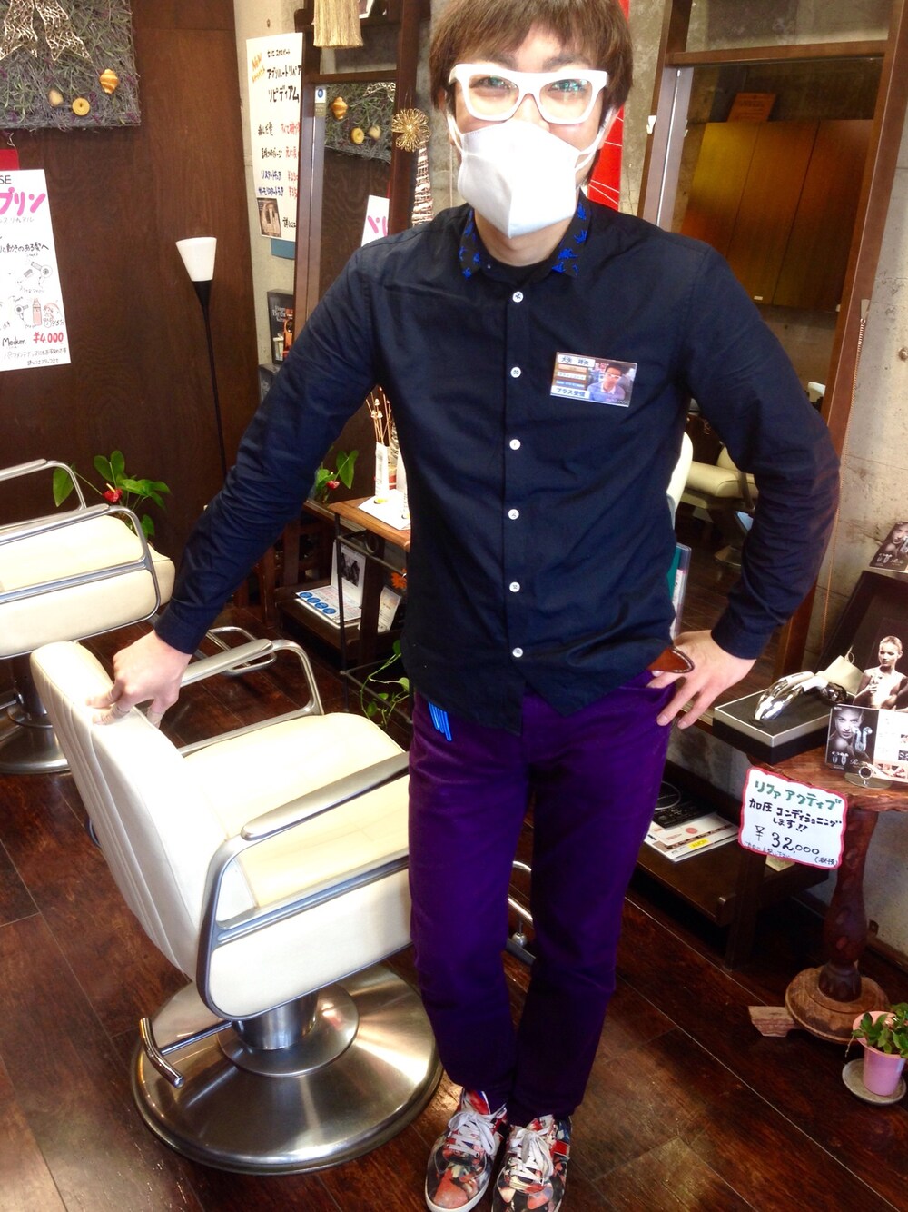 「AMON、ブラック、パープル×黒、マスク、インフルエンザ予防」｜「パープルストレッチデニムパンツ（デニムパンツ、パープル系）」を使った、大矢 祥央さん（メンズ・176cm）の冬コーディネートの1枚目の写真