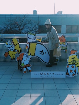 ヤマシタ アヤネさんのコーディネート