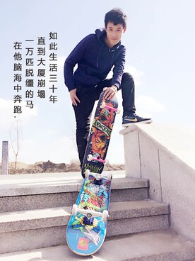 WEAR阿淇さんのコーディネート