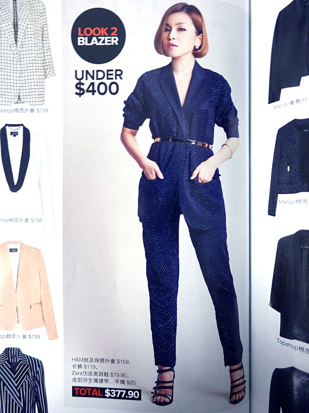 「Singapore、wearsg」｜「H&MのJacket and pants（スーツジャケット、ブルー系）」を使った、stylist/evonchngさん（レディース・157cm）の秋コーディネートの1枚目の写真