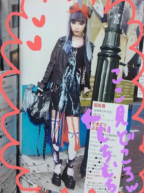 Mirichan39歳 ソックス 靴下を使ったコーディネート Wear