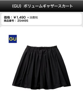 ラビさんのコーディネート