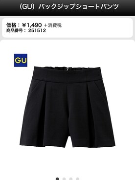 ラビさんのコーディネート