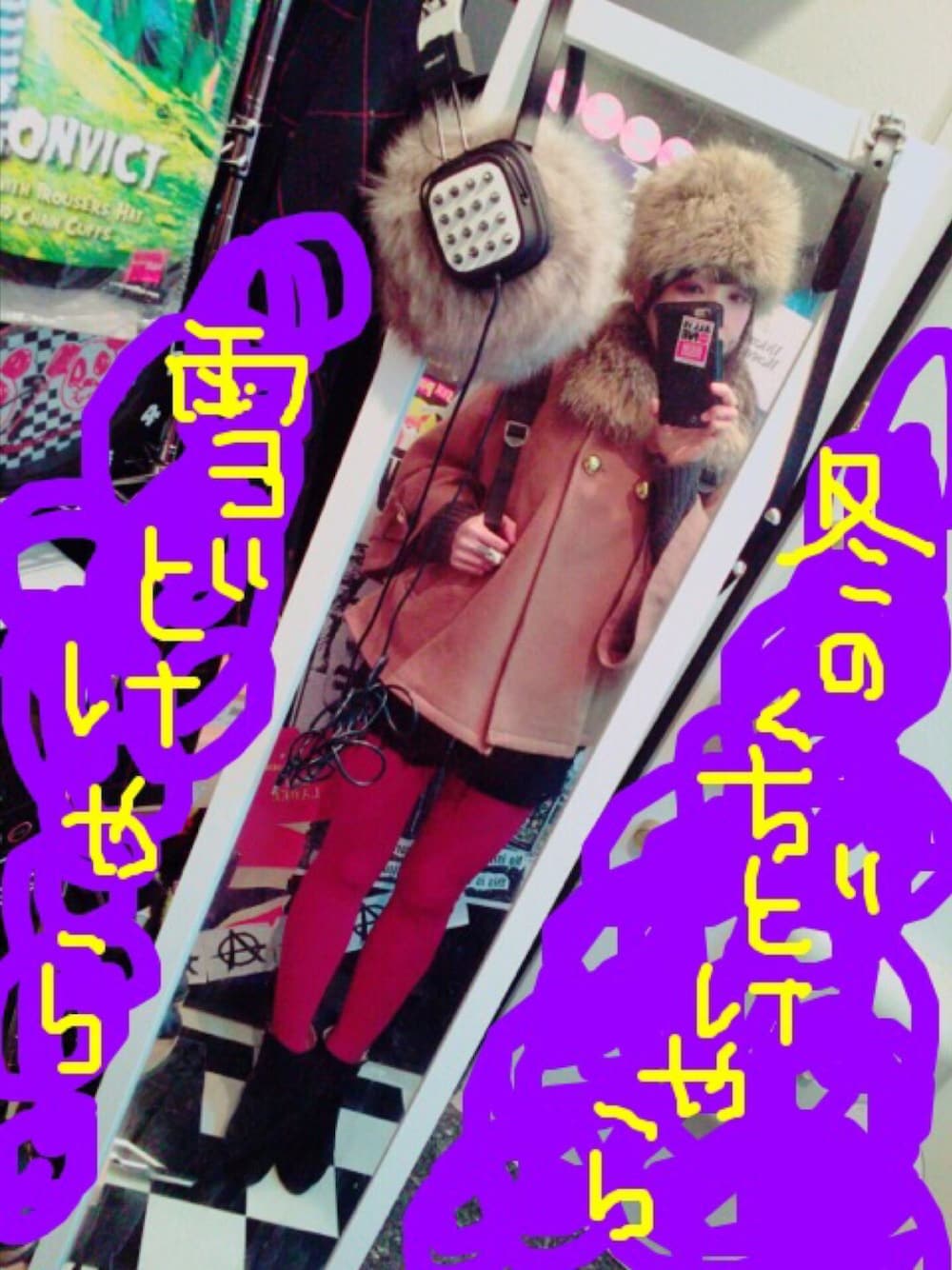 ブラウン系のその他アウター、ブラック系のその他パンツ、シルバー系のリングを着用したレディースの冬コーディネートの1枚目の写真