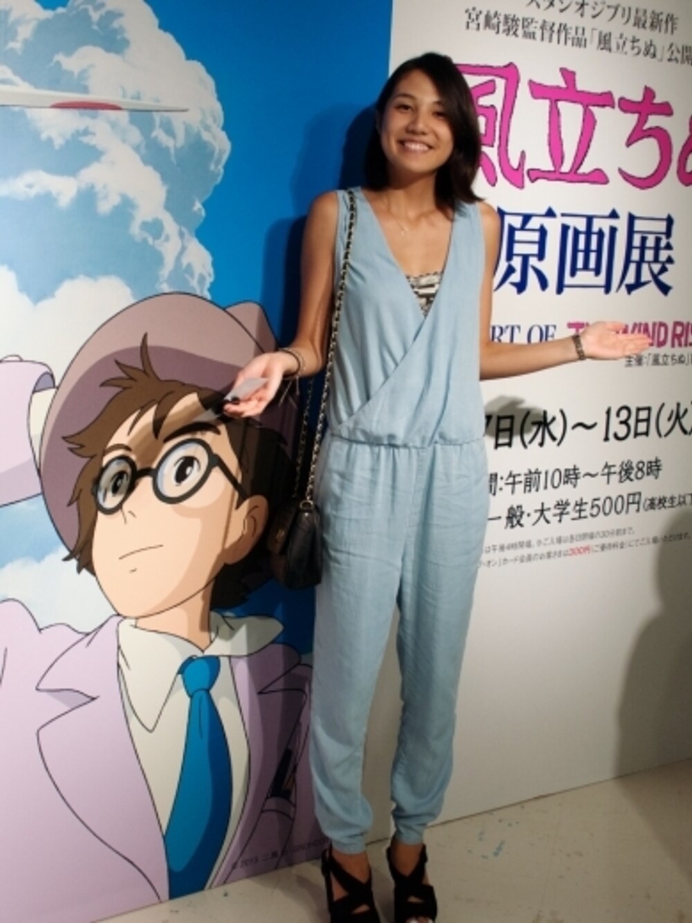 夏コーディネートの1枚目の写真