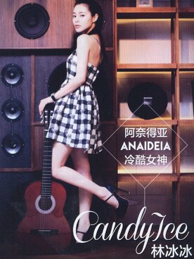 「wearsg」｜candyiceさん（レディース・164cm）の冬コーディネート