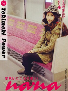 「ESPRIT（エスプリ）のアイテム（ミリタリージャケット）」を使った、杏仁迷さん（レディース・168cm）の春コーディネート