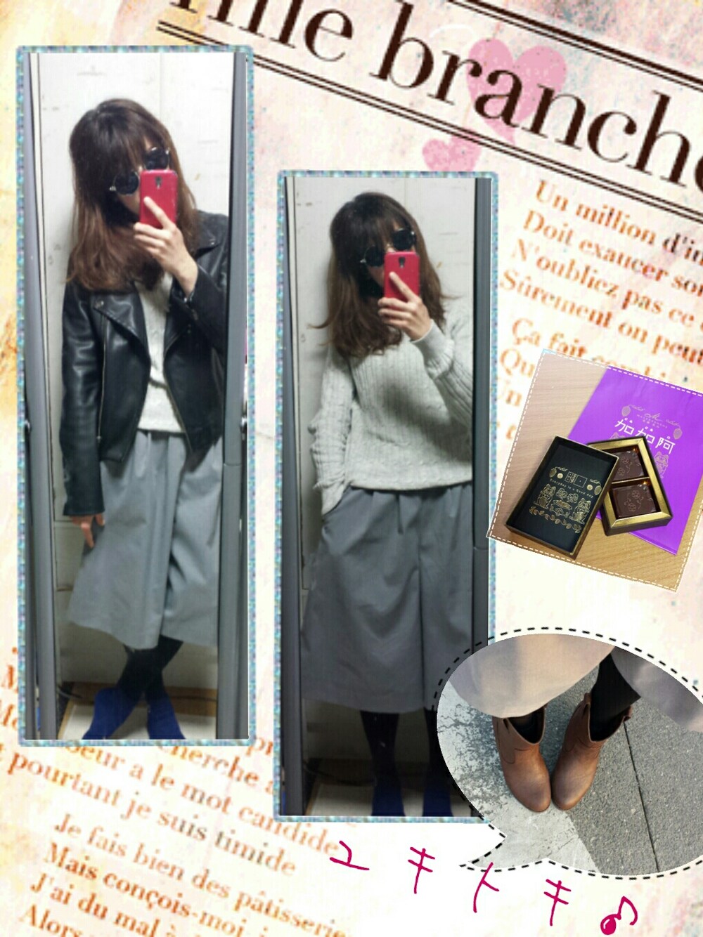 「Honeysのアイテム（パンツ、グレー系）」を使った、ユキトキさん（レディース・151cm）の冬コーディネートの1枚目の写真