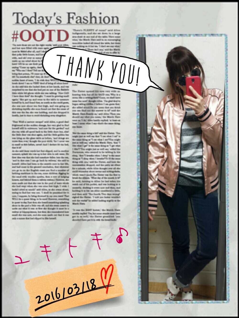 ブラック系のデニムパンツを着用したレディースの春コーディネートの1枚目の写真