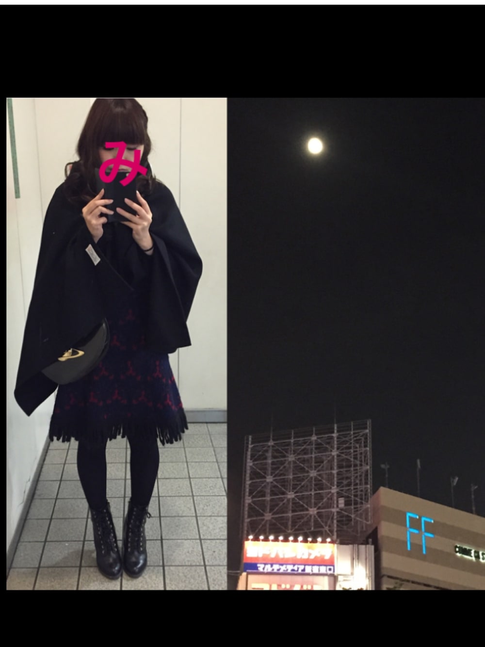 「魔女、ポンチョ、メルトン、ウール」｜「Handmadeのアイテム（ポンチョ、ブラック系）」を使った、みたろうさん（レディース・152cm）の秋コーディネートの1枚目の写真