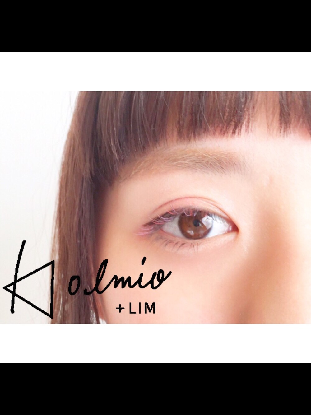 「kolmio、kolmiolim、eyelash、まつげエクステ、まつげ、アイラッシュ、カラーエクステ」｜「kolmioのアイテム（その他、その他）」を使った、△kolmio+LIM△さん（レディース・50cm）の春コーディネートの1枚目の写真