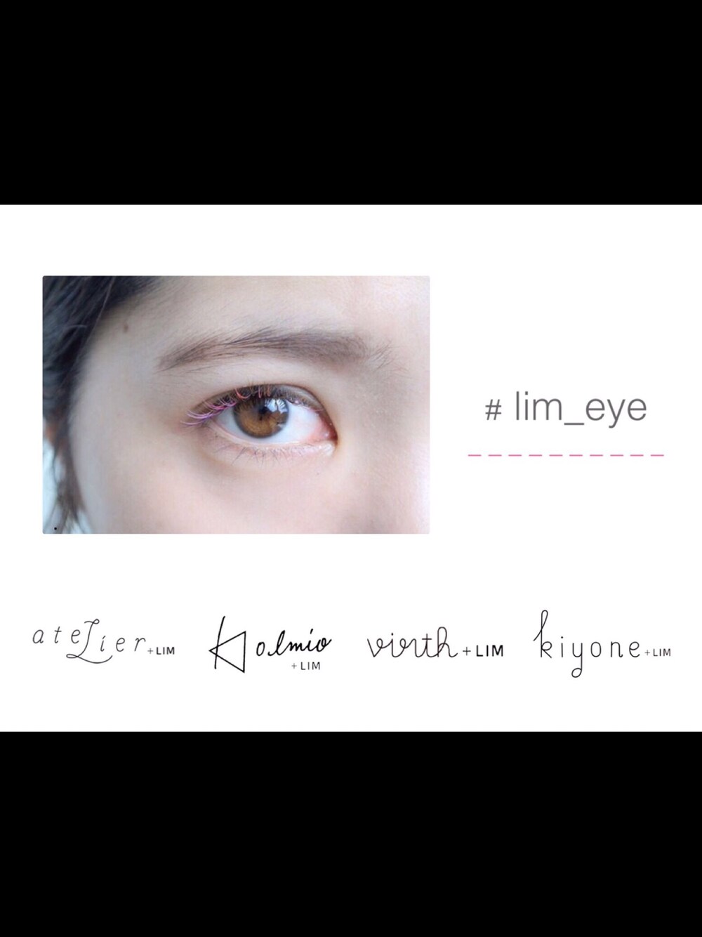 「kolmio、atelier、eyelash、まつげエクステ、まつ毛、アイラッシュ」｜「kolmioのアイテム（その他、その他）」を使った、△kolmio+LIM△さん（レディース・50cm）の夏コーディネートの1枚目の写真