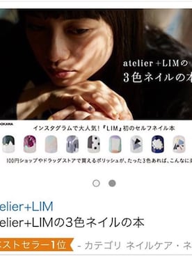 △kolmio+LIM△さんのコーディネート