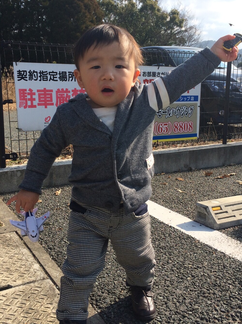「おとこのこ、おしゃれ、おでかけ、プチプラコーデ」｜「西松屋のアイテム（ジャケット/アウター、グレー系）」を使った、hikAru★さん（キッズ・80cm）の春コーディネートの1枚目の写真