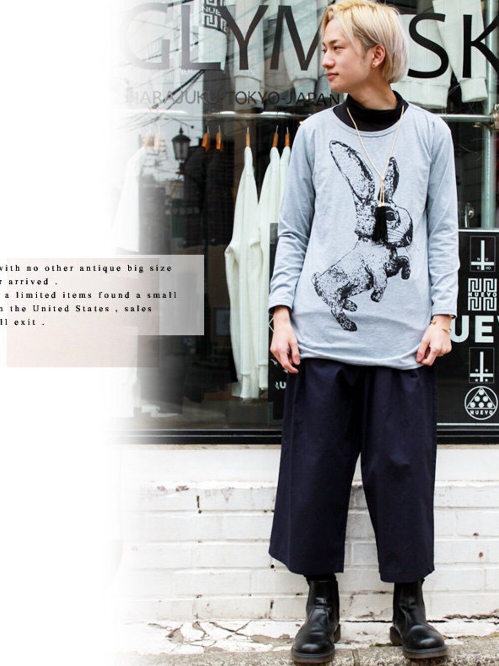「ウサギロンT、ハカマ、ガウチョパンツ、KINGLYMASK 、キングリーマスク、KMK」｜「KINGLYMASKの「Rabbittail」 ノーマル ラウンド うさぎ ビッグ ロンT（Tシャツ/カットソー、ホワイト系）」を使った、KMKSTAFFさん（メンズ・167cm）の冬コーディネートの1枚目の写真