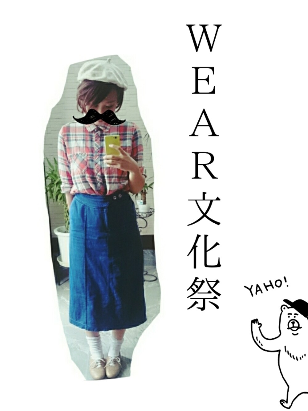 「WEAR文化祭、LBC、ベレー帽、紅葉カラー、ルーズソックス」｜「ikkaのMIXニットベレー帽（ハンチング/ベレー帽、ホワイト系）」を使った、まるさん（レディース・165cm）の秋コーディネートの1枚目の写真
