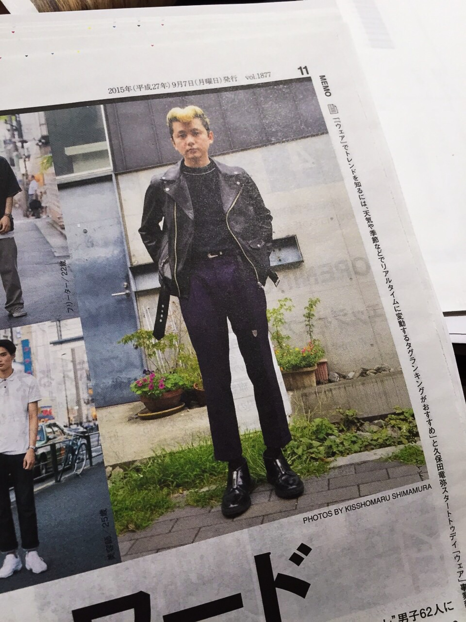 SUB-AGE.（サベージ）の「SUB-AGE. Leather Bikers JKT