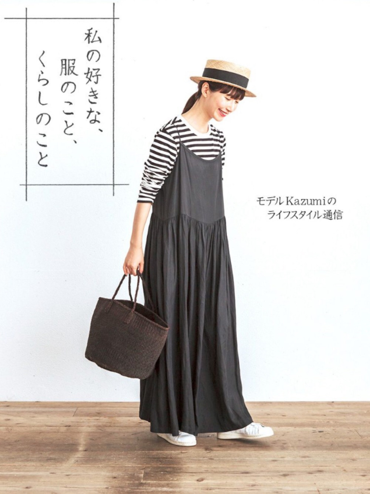 JOURNAL STANDARD LUXE ツイルキャミマキシワンピース JOURNAL STANDARD LUXE（ジャーナルスタンダード ラックス）の