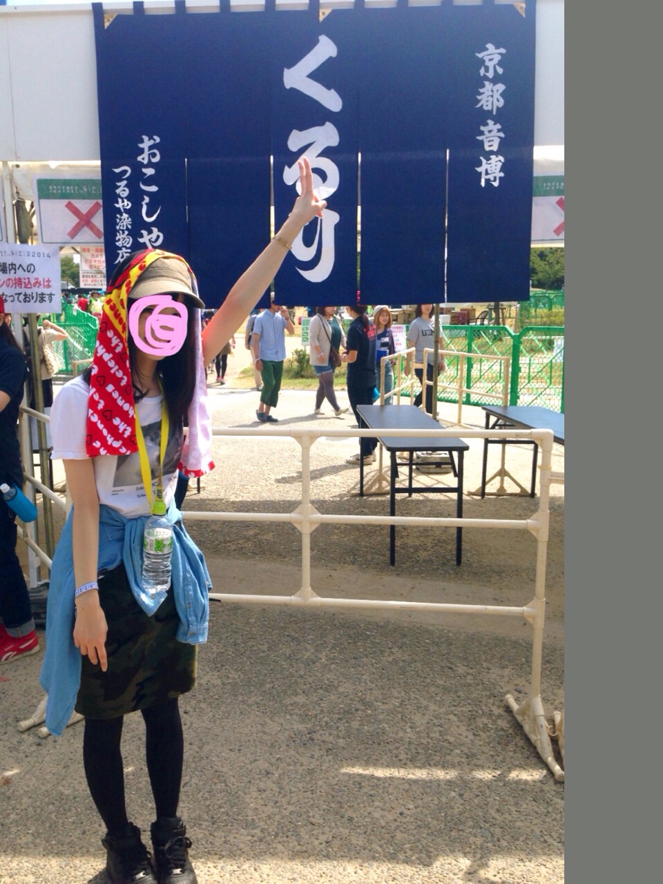 「京都音楽博覧会」の人気ファッションコーディネート - WEAR